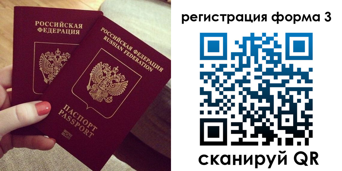 временная регистрация госуслуги в Белгороде
